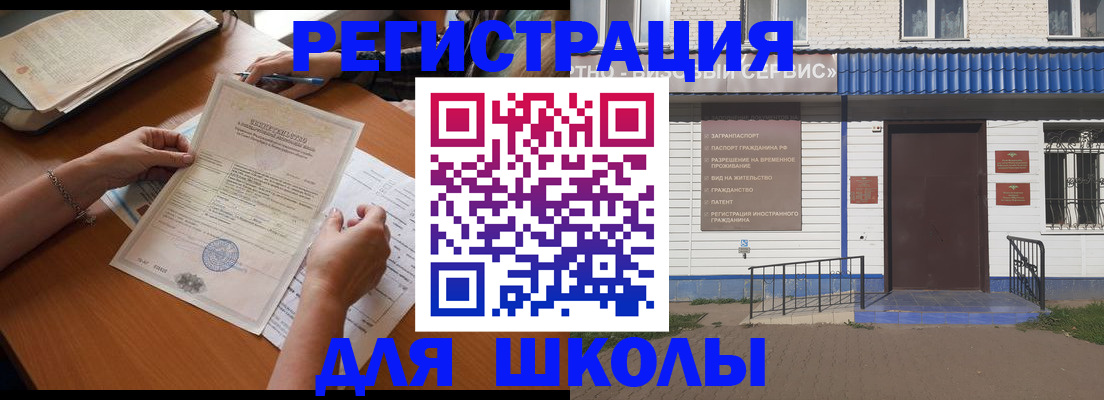 прописка для кредита в Красноуфимске